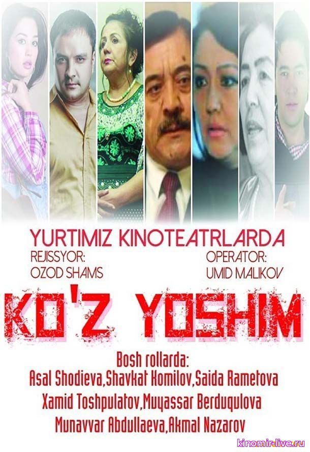 Куз ёшим (Yangi Uzbek kino 2015) 