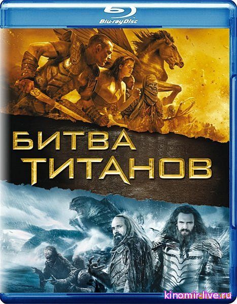 Jangchi Titanlar Persey (o'zbek tilida) 