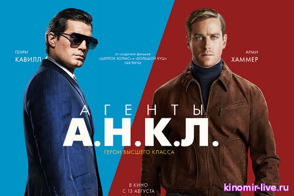 Ракиблар [ Узбек Тилида ] 