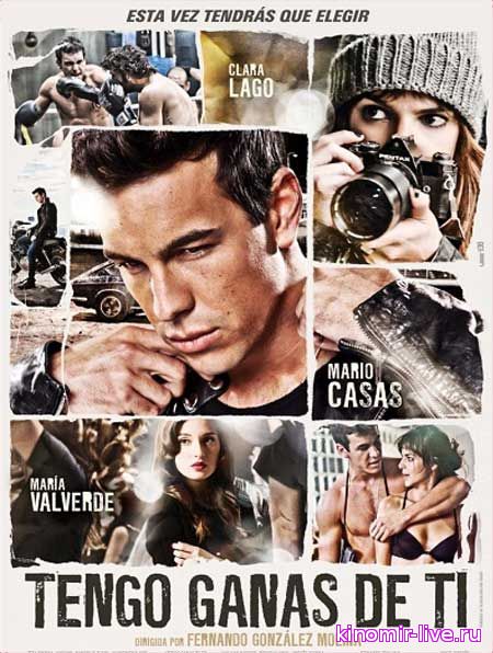 Samolardan Balantda 2  /Самолардан балатда 2 (O'zbek-Tilida) 