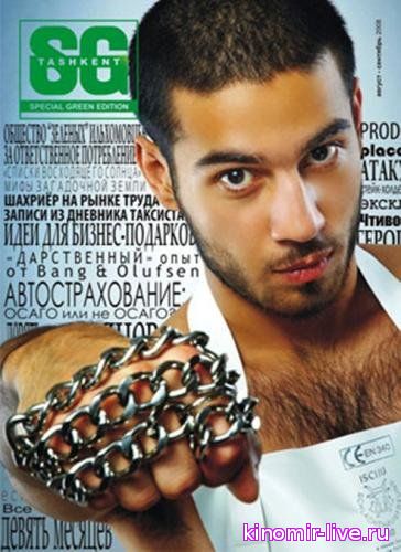 ​Shakhriyor  Amaki chekmang tamaki mp3 