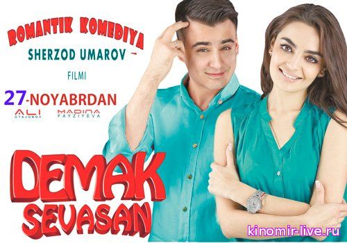 Demak sevasan | Демак севасан  ( Uzbek Kino ) 
