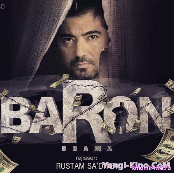 Baron / Барон  ( Uzbek Kino )  2016 