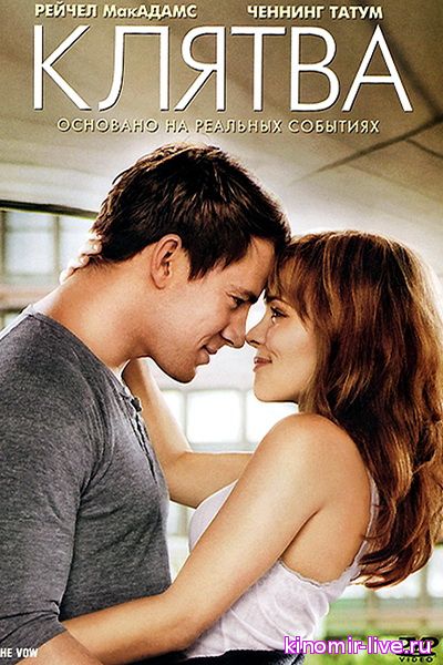 Касам [O'zbek-Tilida] PREMYERA 