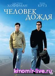 ЁМГИР ОДАМИ ( Узбек Тилида ) 