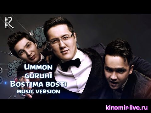 Уммон гурухи - Бостима бости 